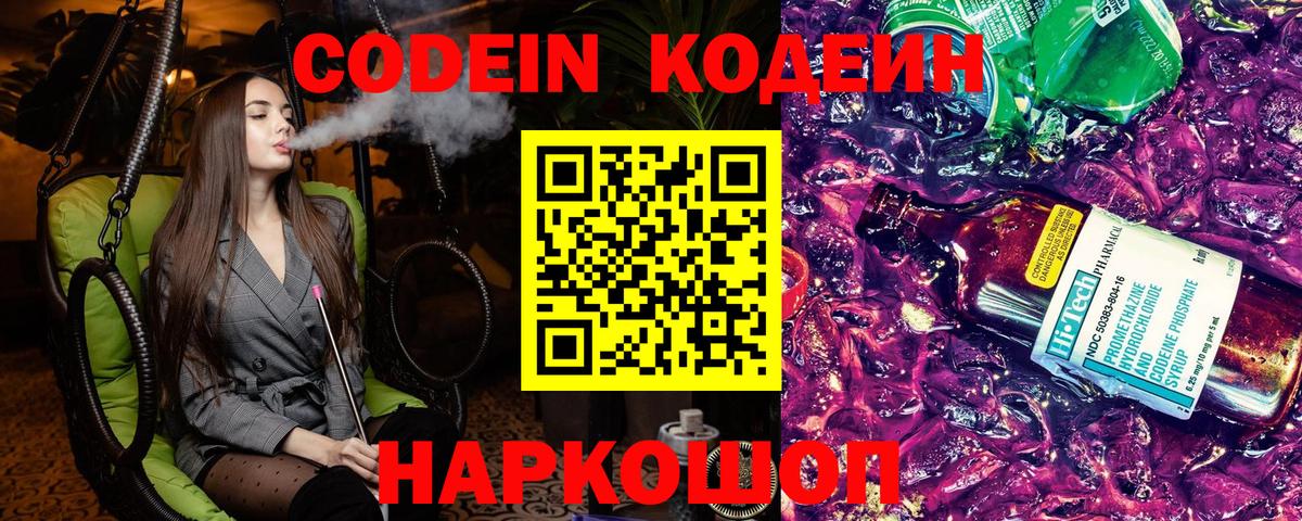 Галлюциногенные грибы Набережные Челны
