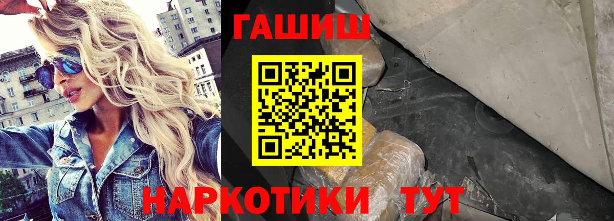 Набережные Челны  Гашиш VHQ  Вход с VPN  ГАШ  сколько стоит  ГАШИШ Premium 