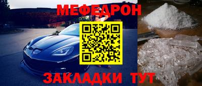 метамфетамин Гатчина