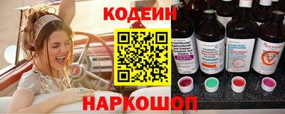 метамфетамин Гатчина