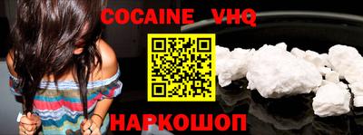 кокс Гагарин