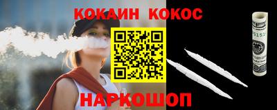 кокс Гагарин