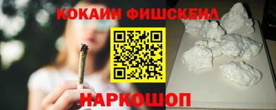 метамфетамин Гатчина