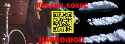 кокс Гагарин