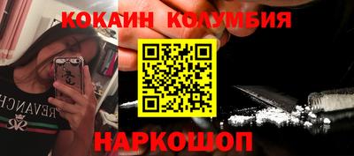метамфетамин Гатчина