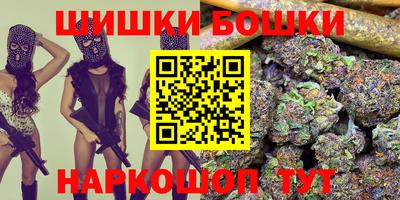 метамфетамин Гатчина