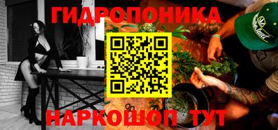метамфетамин Гатчина