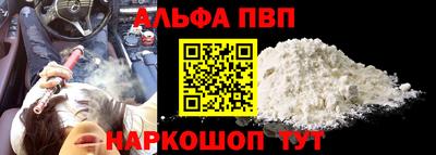 метамфетамин Гатчина