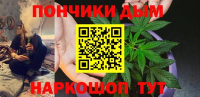 метамфетамин Гатчина
