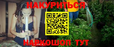 синтетический гашиш Славгород