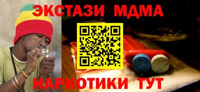 метамфетамин Гатчина