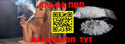 ALPHA PVP Гай