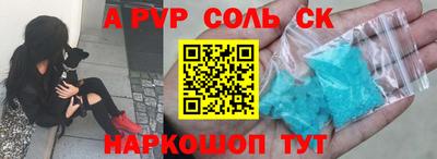 метамфетамин Гатчина