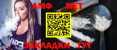 метамфетамин Гатчина