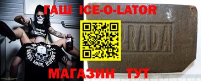 метамфетамин Гатчина