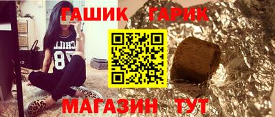 кокс Гагарин