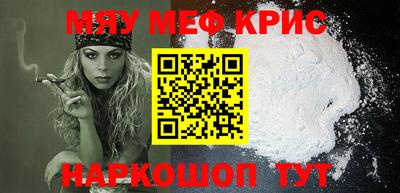 метамфетамин Гатчина