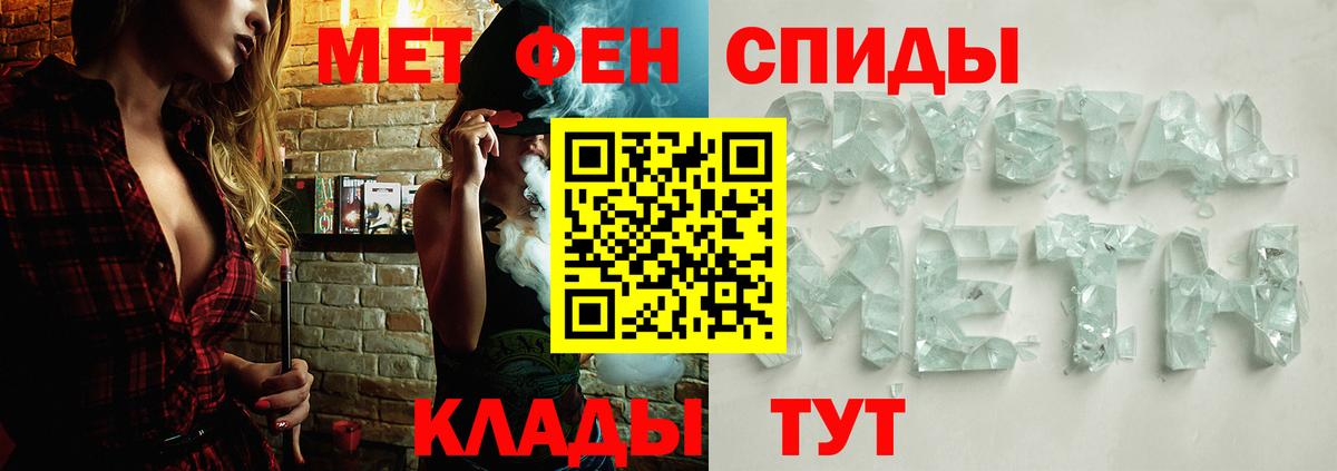 Первитин витя Набережные Челны