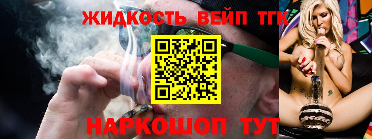 Марихуана  Гашиш  Вход с VPN  Набережные Челны  Cocaine  NBOMe  Гашиш  Бошки Шишки  Кокаин  Мефедрон кристаллы 