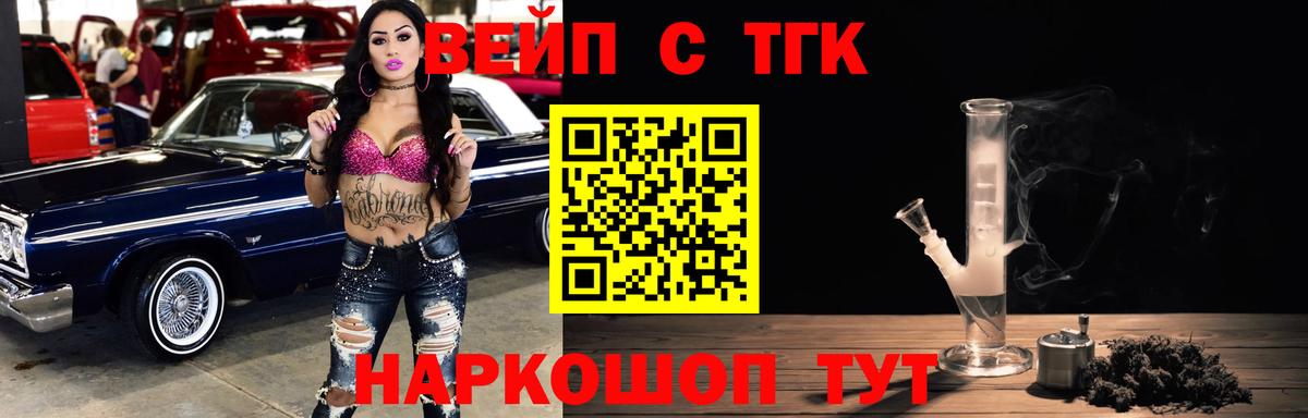 ТГК гашишное масло  Вход с VPN  Дистиллят ТГК THC oil  Набережные Челны 